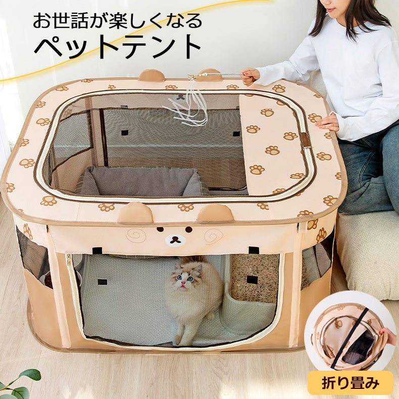 ペットハウス メッシュサークル 折りたたみ