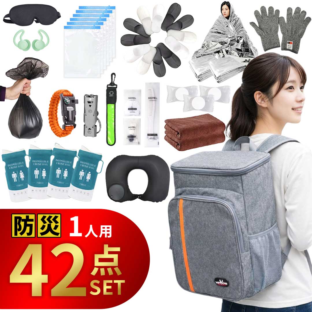 防災リュック ミニパック 全42点セット 軽量 防災セット 防災バッグ 非常用持ち出し袋 防災グッズ