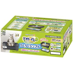 デオトイレ らくらくシンプル本体セット 猫用 低メンテ在宅避難トイレ